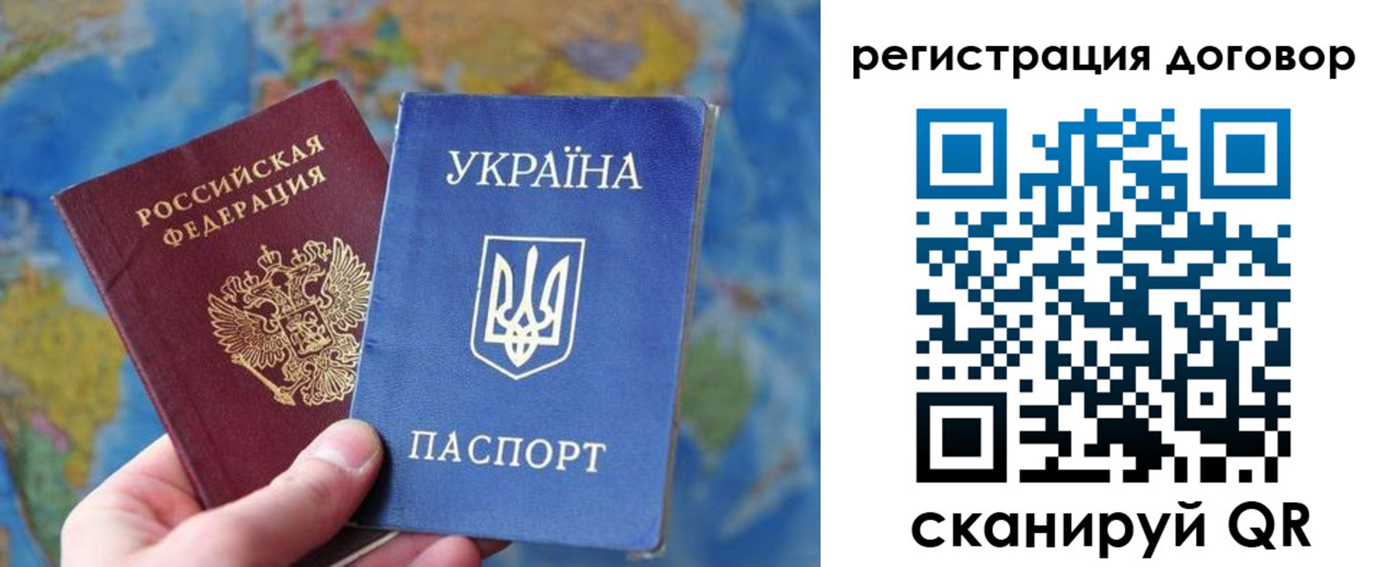 временная прописка в Онеге
