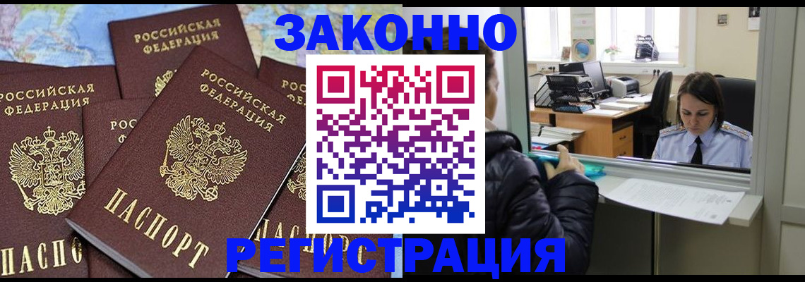 регистрация для школы в Онеге