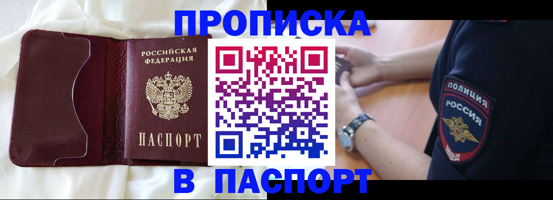 найти адрес прописки в Онеге